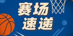 在说啥悄悄话弗拉格捂嘴和布朗尼聊两句 后者笑开花